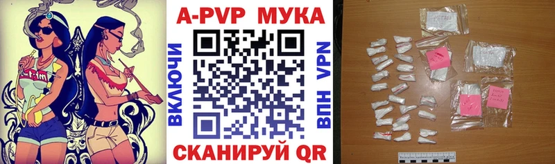 это состав  Игра  А ПВП крисы CK  гидра tor 
