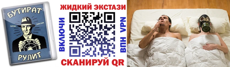 БУТИРАТ бутандиол  сколько стоит  Игра 