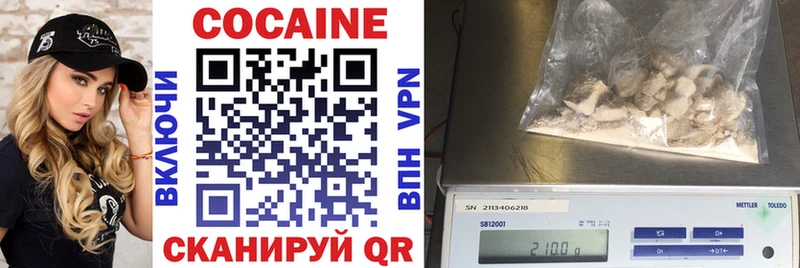 Кокаин 99%  где продают наркотики  omg   Игра 