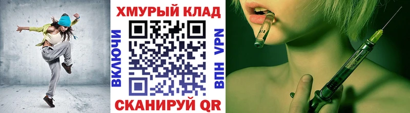 ГЕРОИН гречка  Игра 