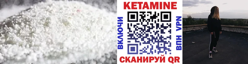 Кетамин VHQ  магазин продажи наркотиков  Игра 