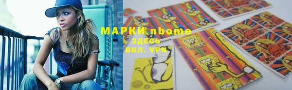таблы Алзамай