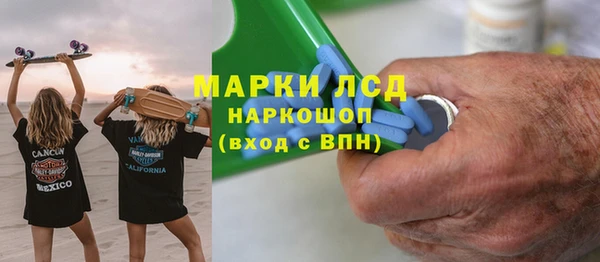 mdma Нязепетровск