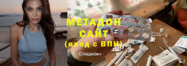 mdma Нязепетровск