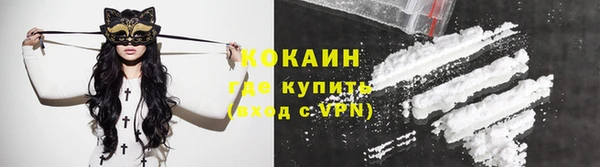 MESCALINE Нягань