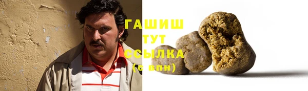меф Алексеевка