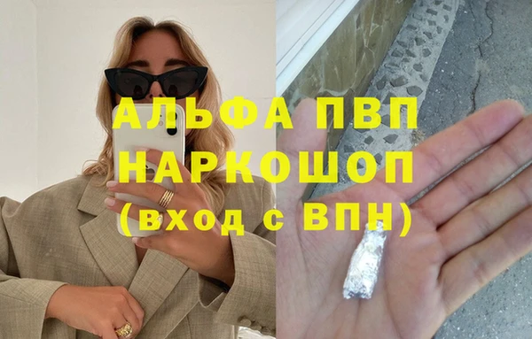 меф Алексеевка
