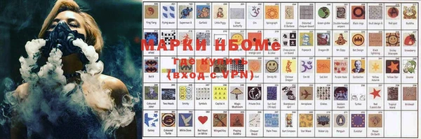MESCALINE Нягань