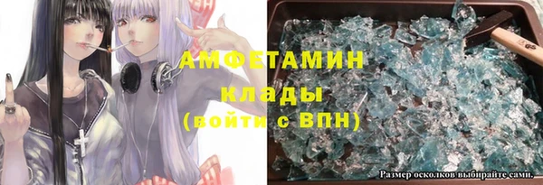 COCAINE Алексин
