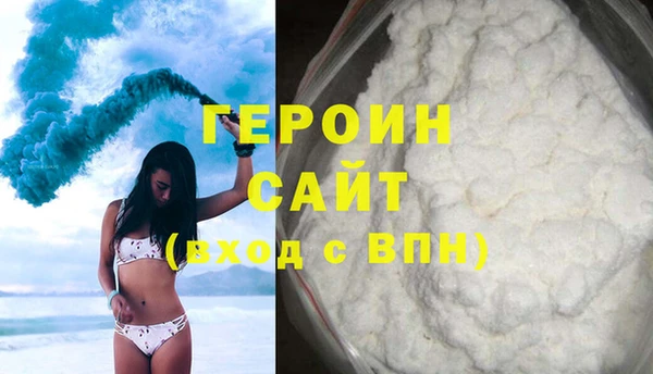 COCAINE Алексин