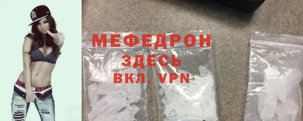 меф Алексеевка