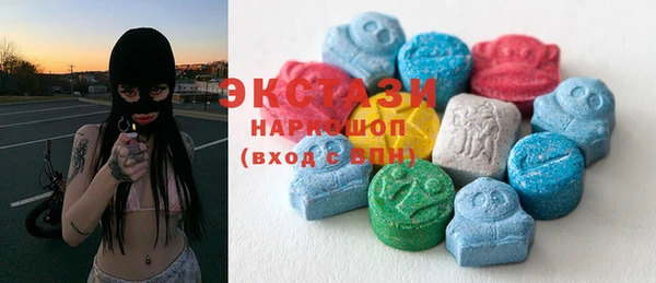mdma Нязепетровск