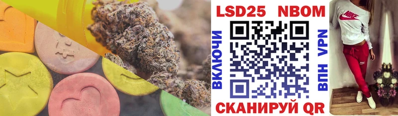 Лсд 25 экстази кислота Игра