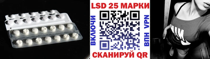 купить наркотик  Игра  LSD-25 экстази ecstasy 