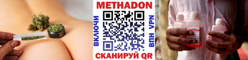 Метадон мёд  что такое наркотик  Игра 
