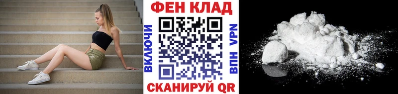 Первитин витя  Игра 