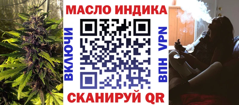Дистиллят ТГК THC oil  купить наркоту  Игра 