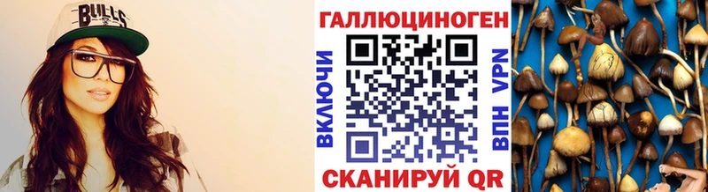 Галлюциногенные грибы Psilocybine cubensis  маркетплейс состав  Игра  МЕГА онион 